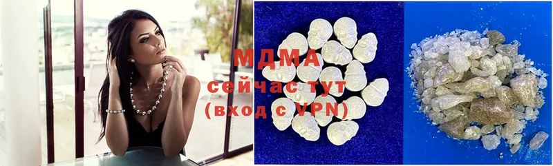 купить наркотик  Гаврилов-Ям  MDMA Molly 